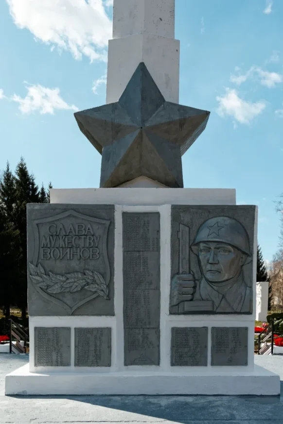 Стела Обелиск Славы (город Коряжма) - автор художник Aлександр Андреевич Коптяев. Фото 7 мая 2025 г.