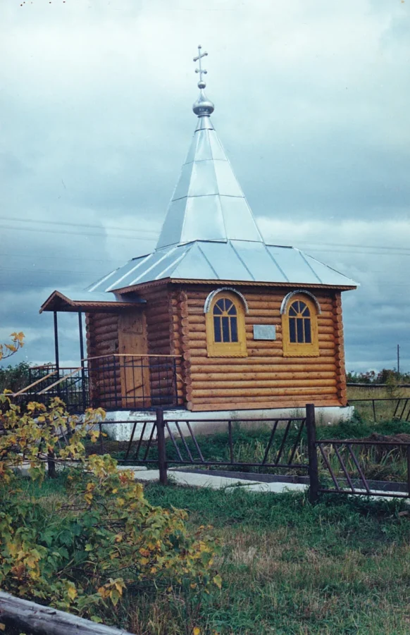А. А. Коптяев: фото Часовни с благодарностью в д. Княжица (14 июня 2002 г.)